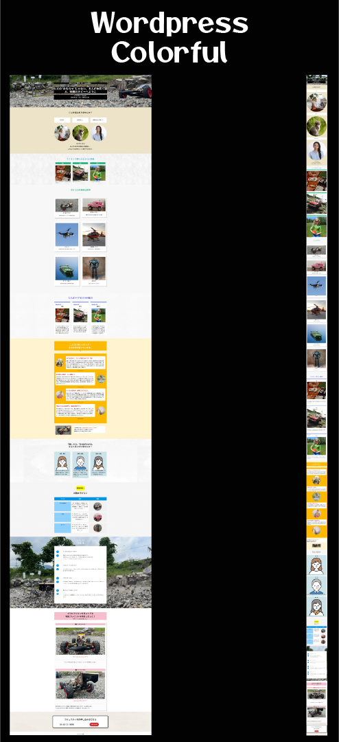 Webサイト