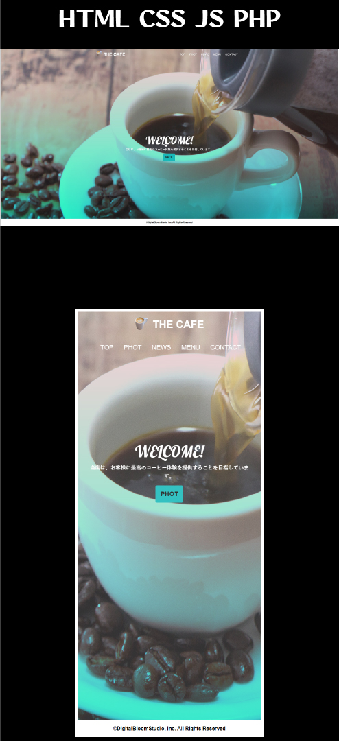Webサイト