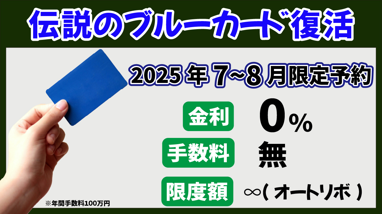 バナー3