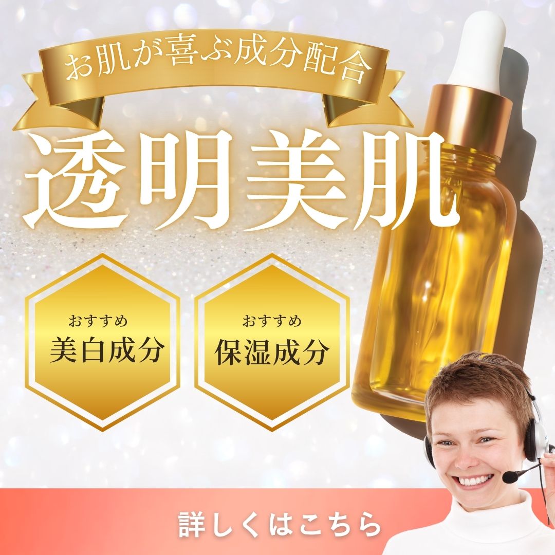 バナー3