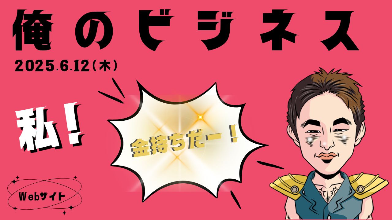 バナー3