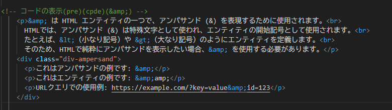 アンパサンド画像