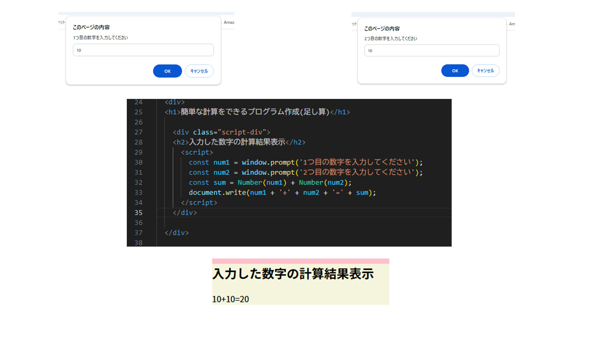 計算機画像