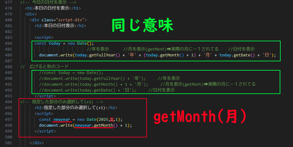 年取得画像