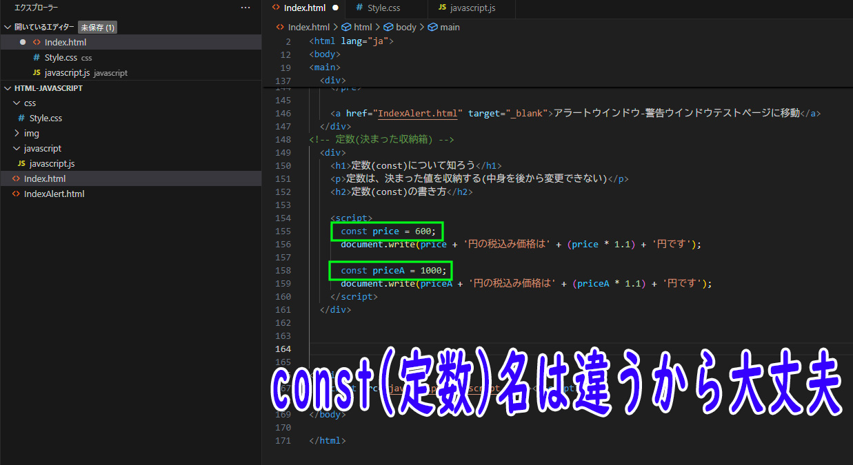 constok