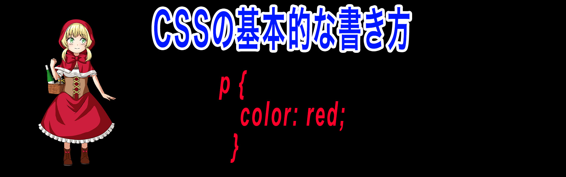 cssメイン画像