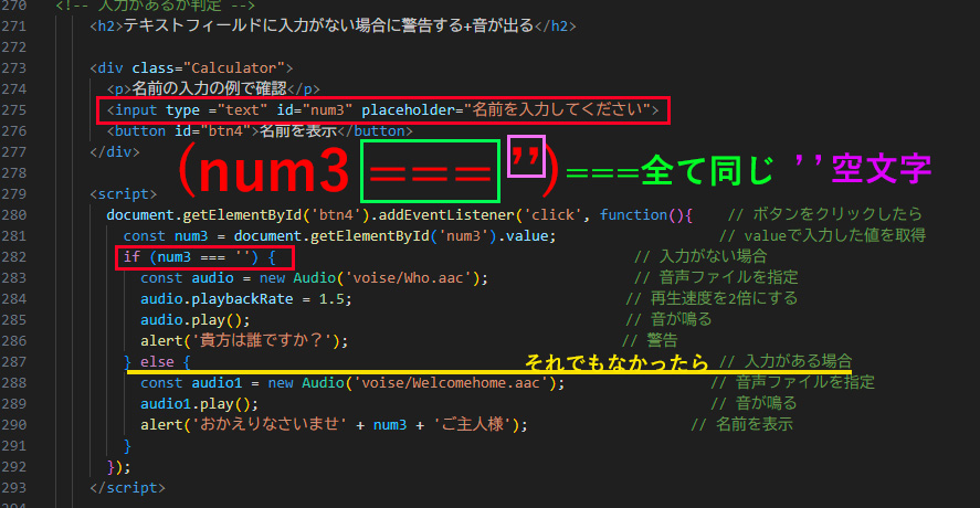 else画像