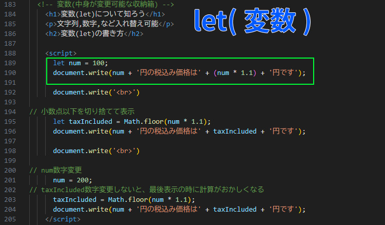 let画像