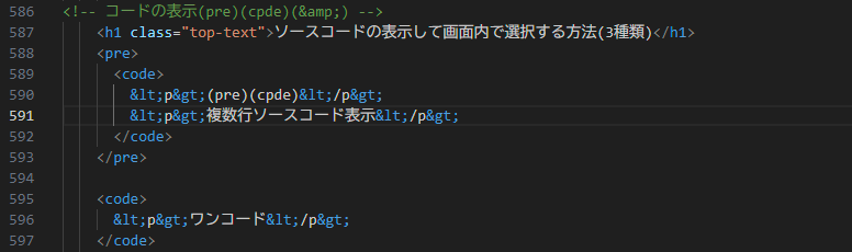 pre-code画像